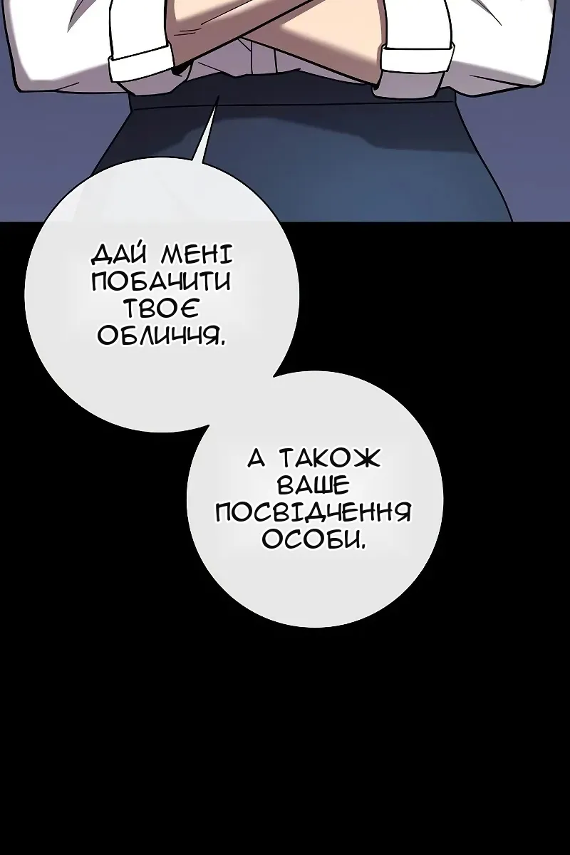 Сторінка 55