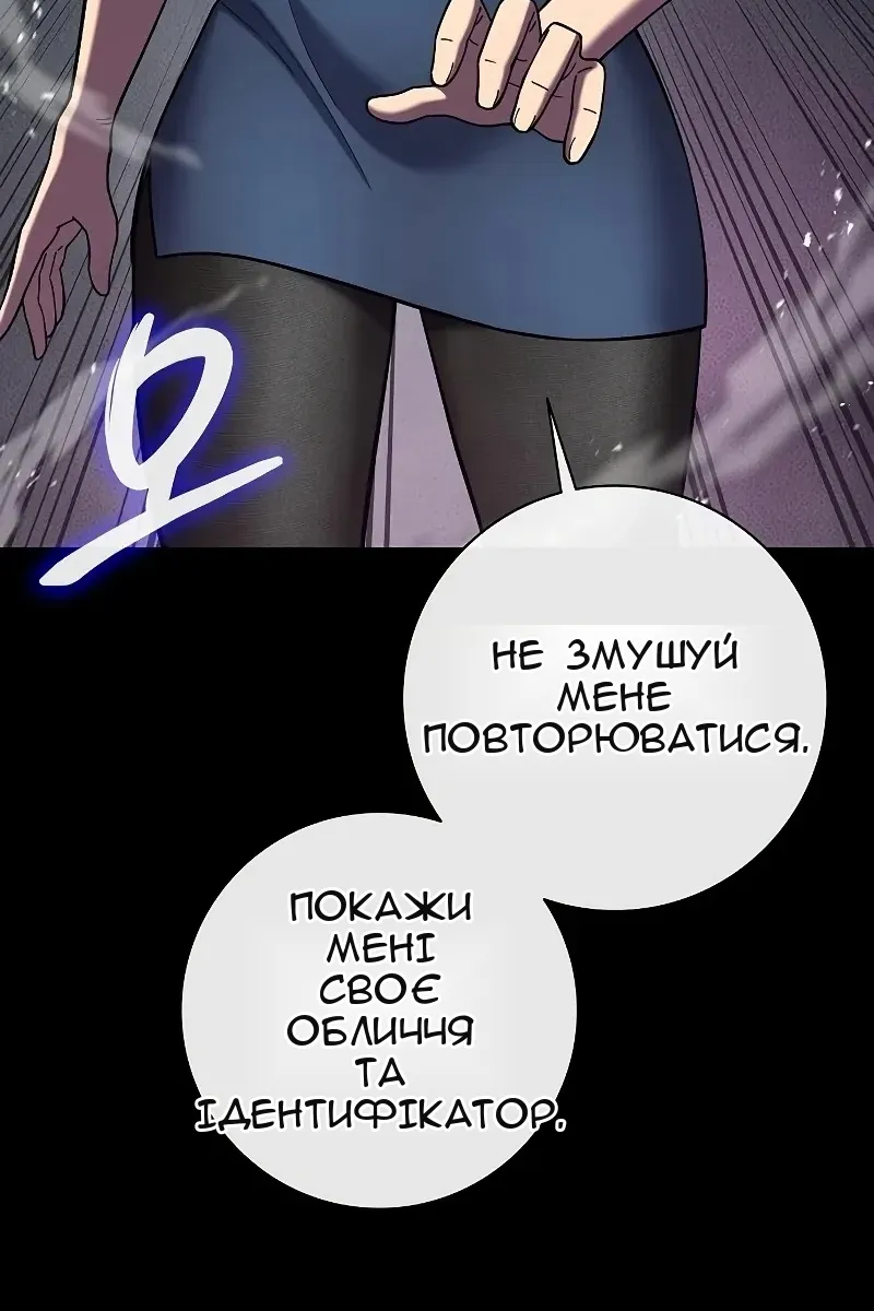 Сторінка 59