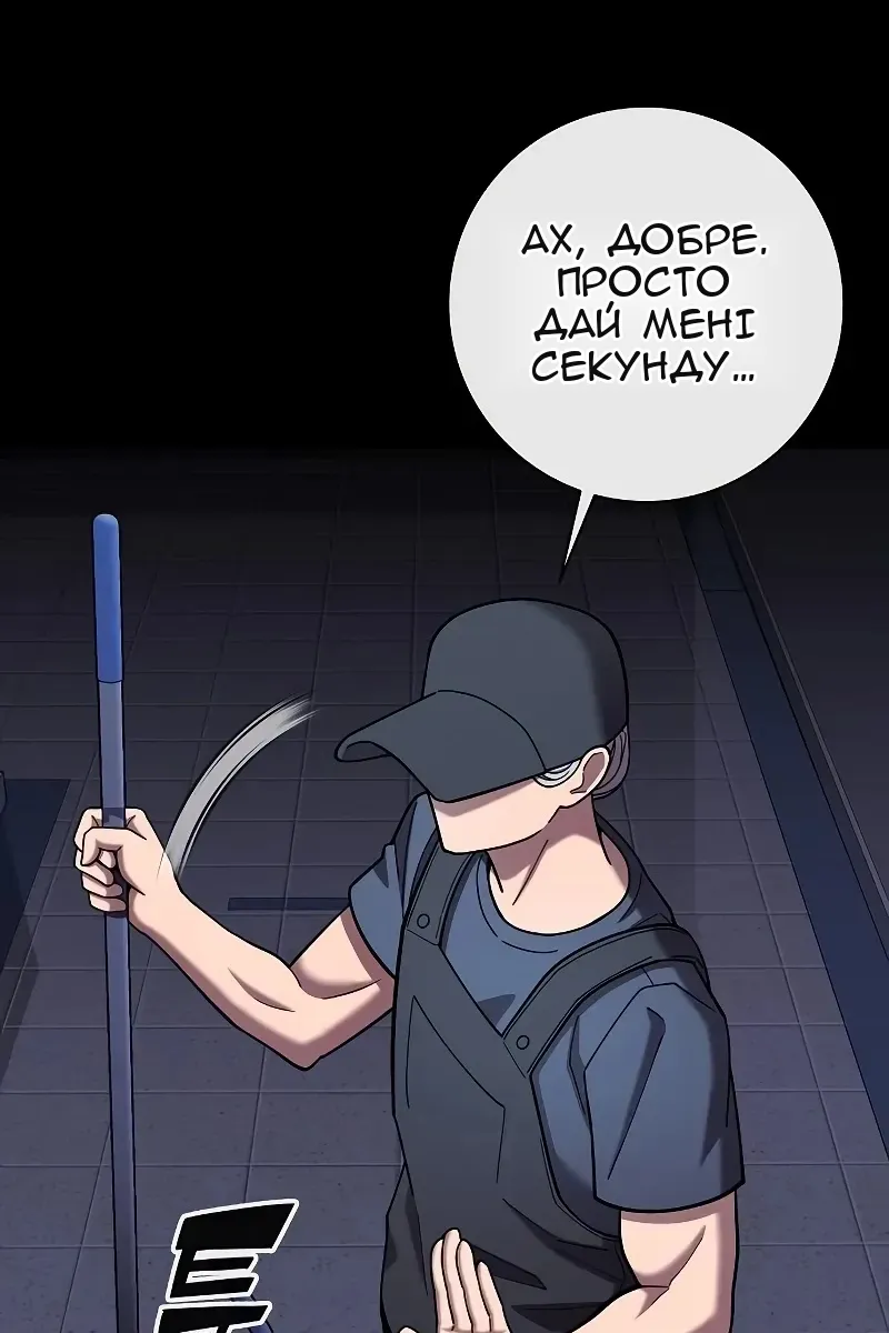 Сторінка 60