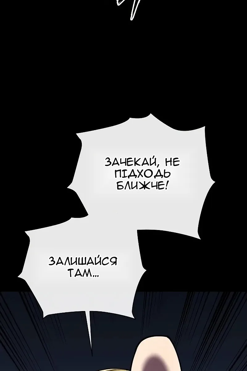 Сторінка 63