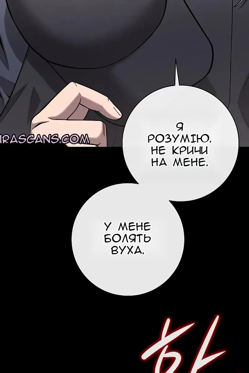 Сторінка 68