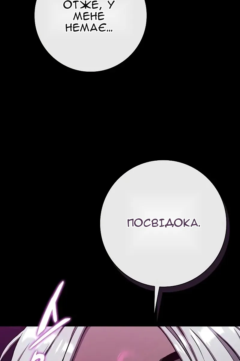 Сторінка 72