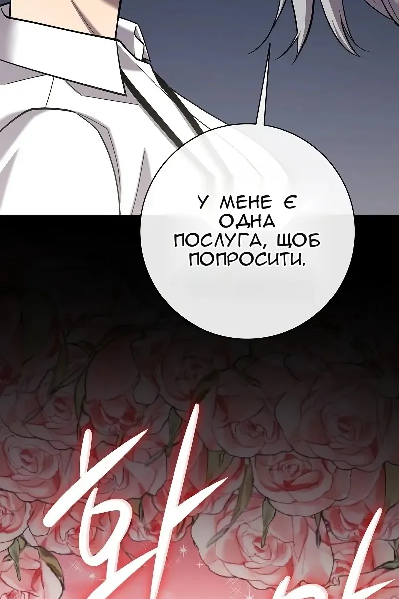Сторінка 89