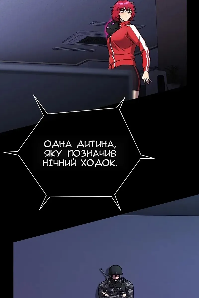 Сторінка 103