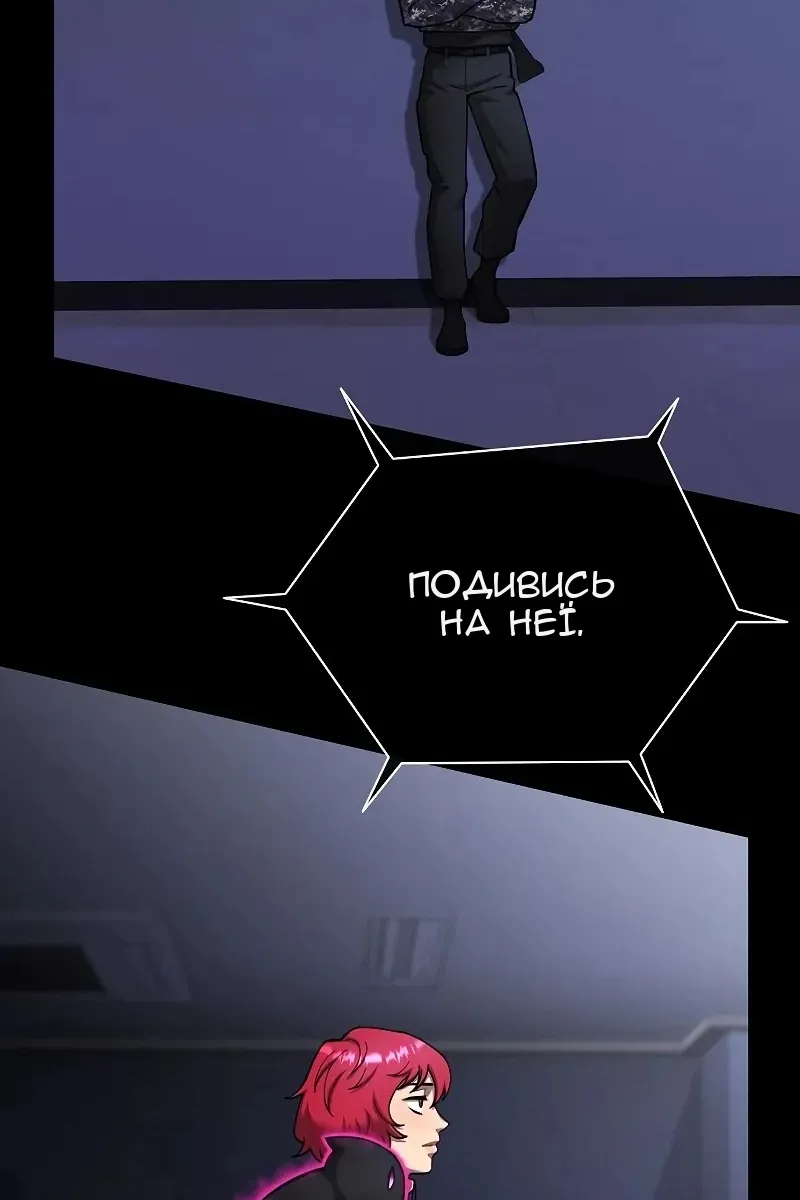 Сторінка 104