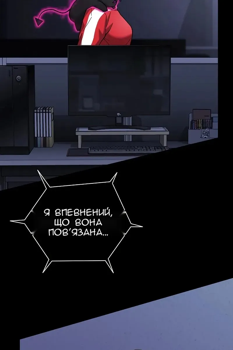 Сторінка 105