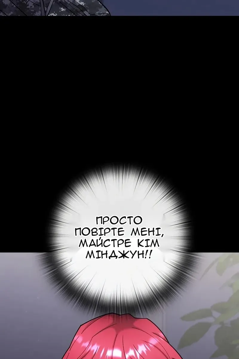 Сторінка 112