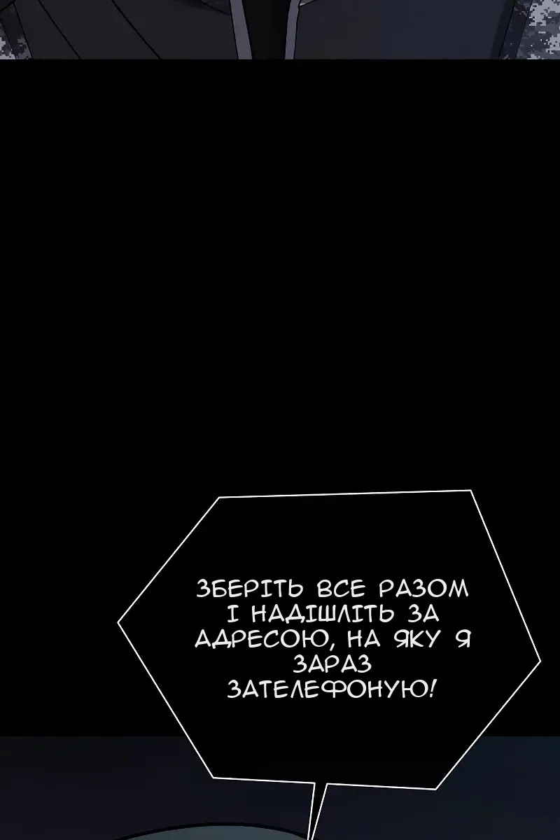 Сторінка 119
