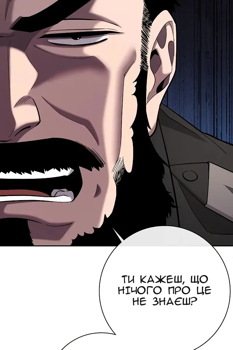 Сторінка 130