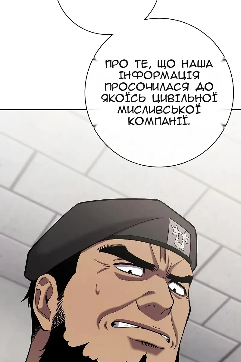 Сторінка 133