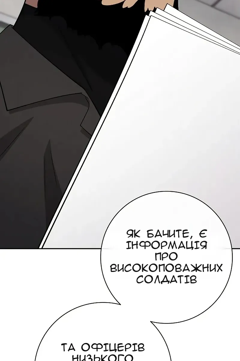 Сторінка 134