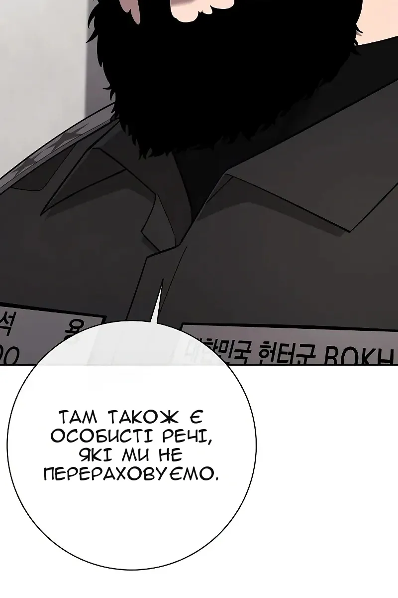 Сторінка 136