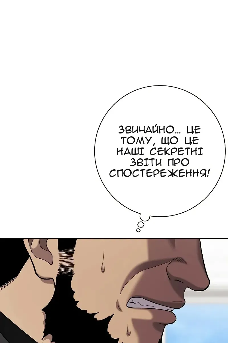 Сторінка 137