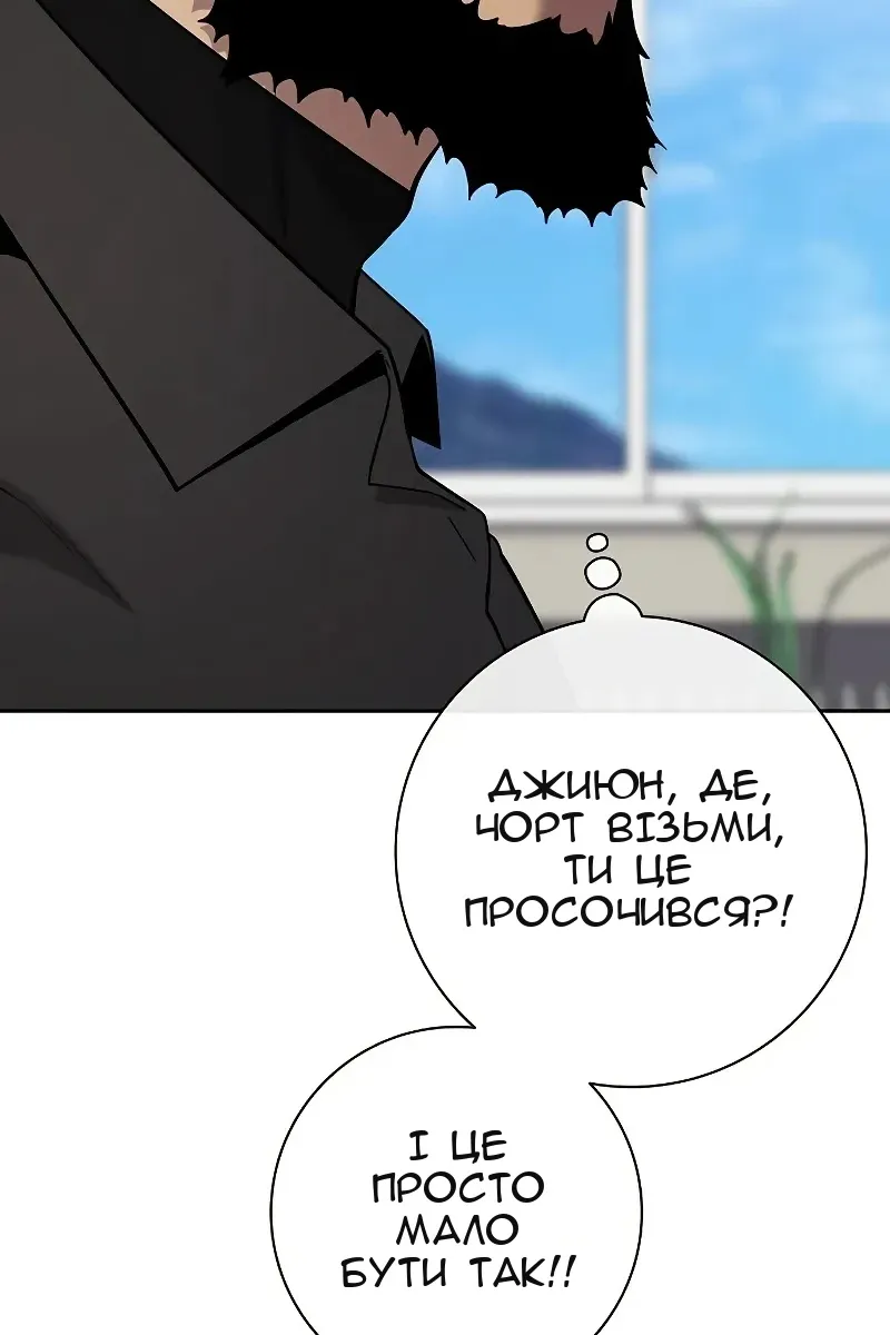 Сторінка 138