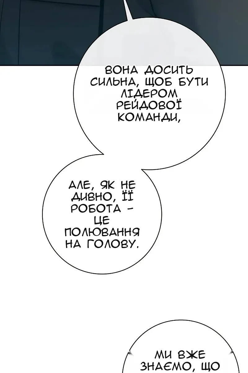 Сторінка 141