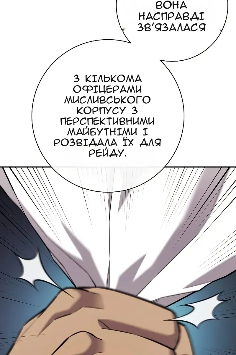 Сторінка 142