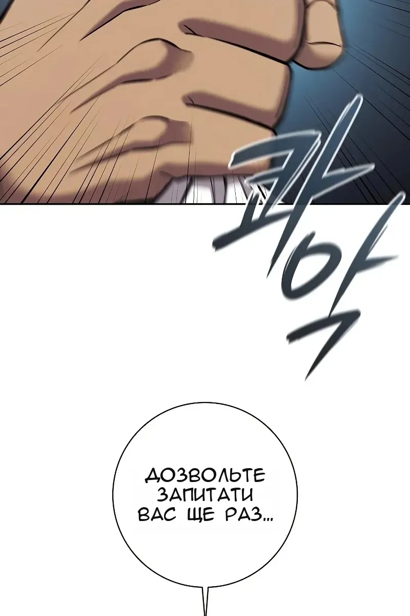 Сторінка 143
