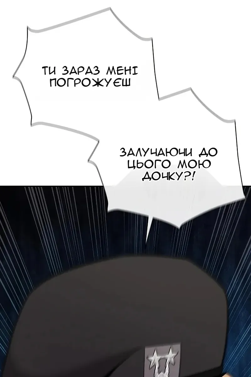 Сторінка 150