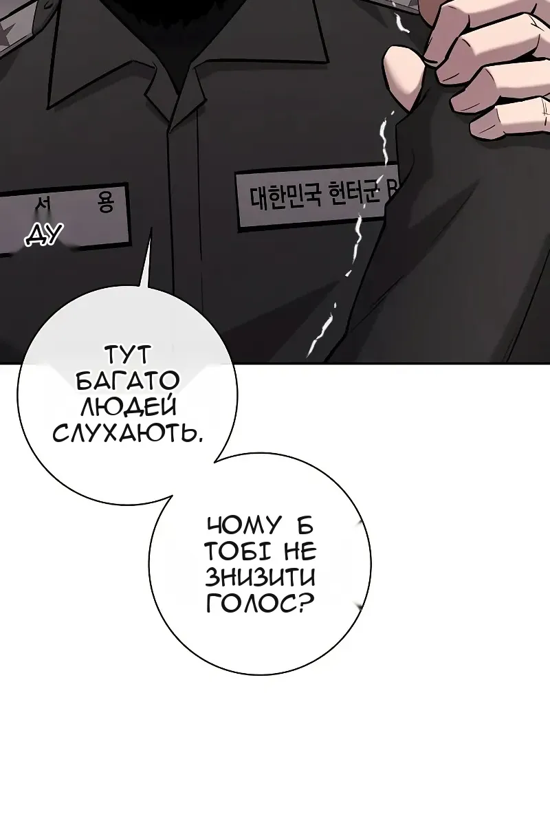 Сторінка 153