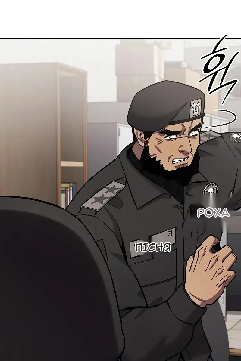 Сторінка 154
