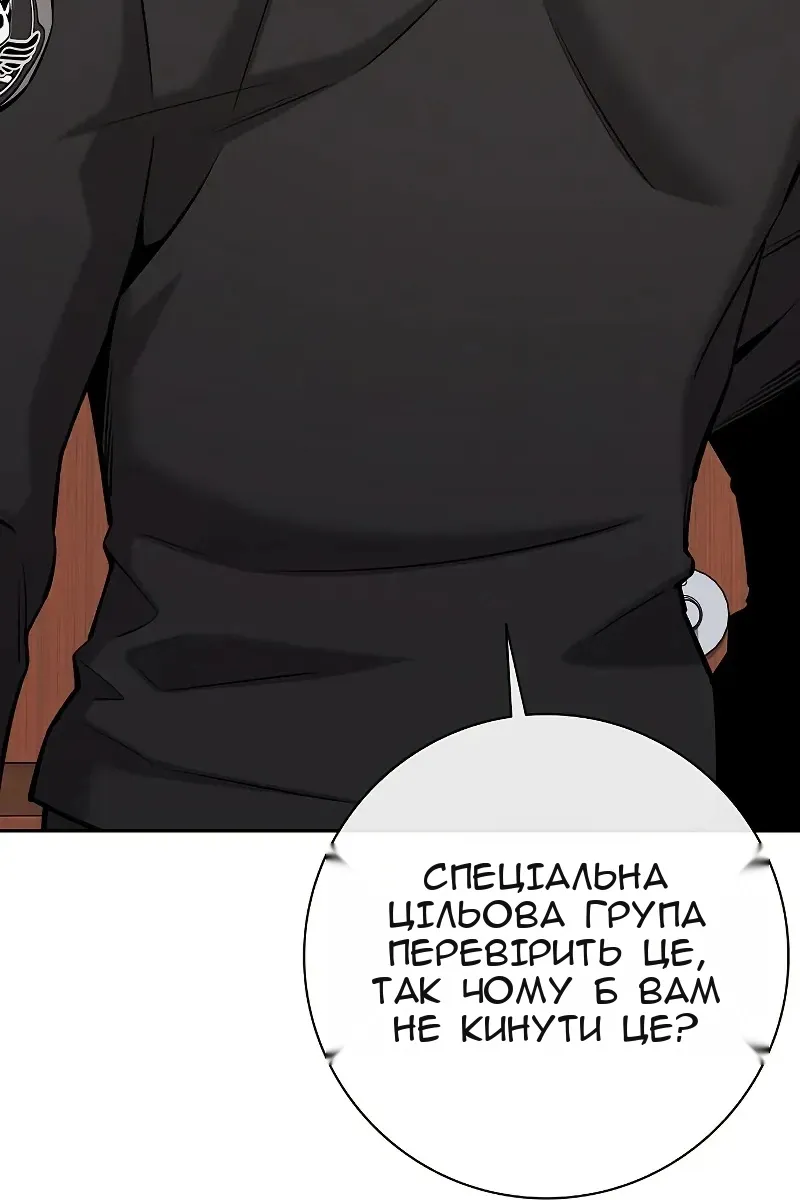 Сторінка 161