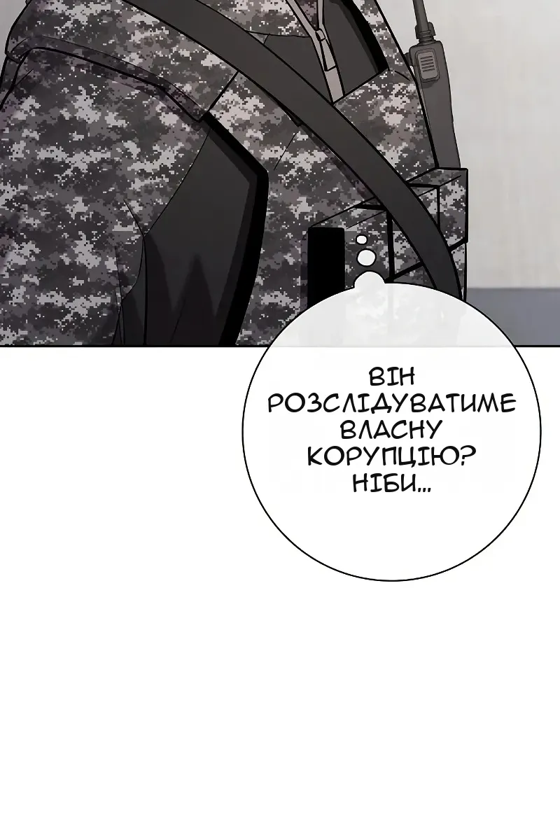 Сторінка 163