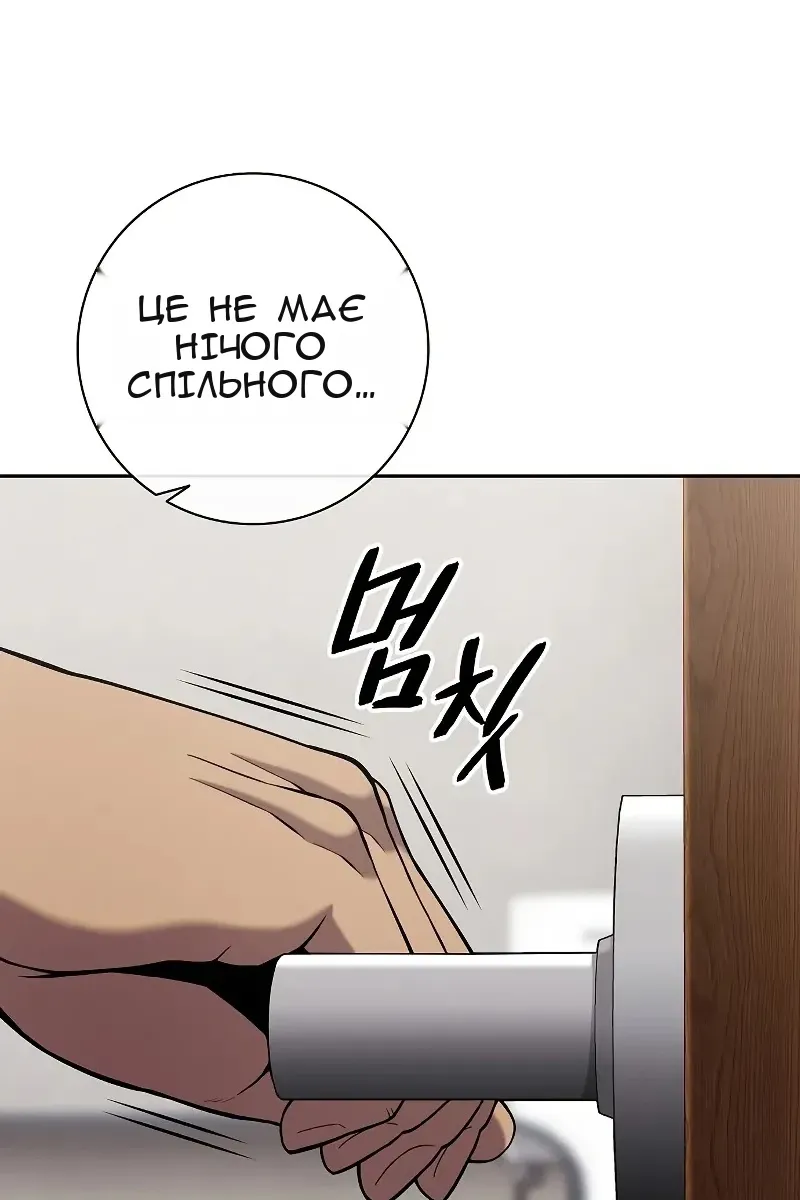 Сторінка 164