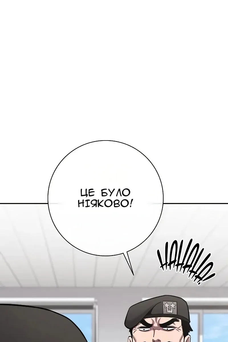 Сторінка 173