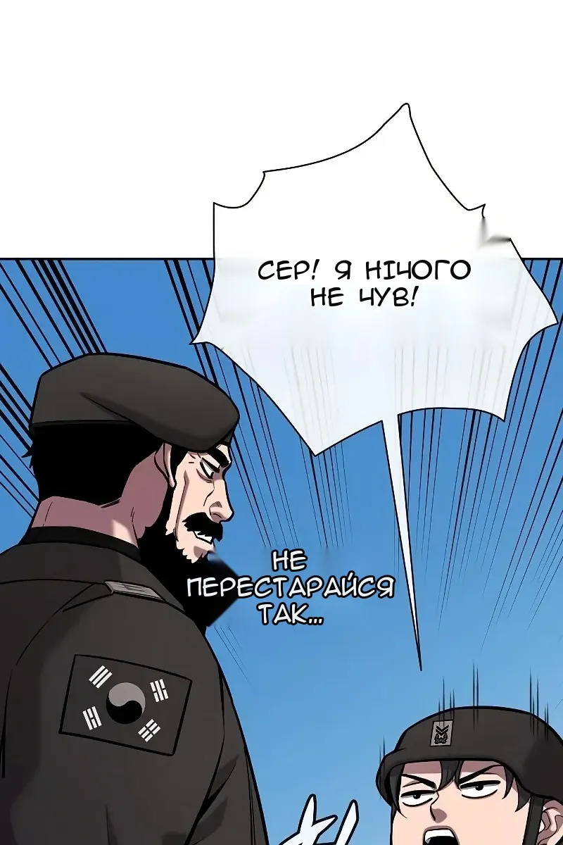 Сторінка 175