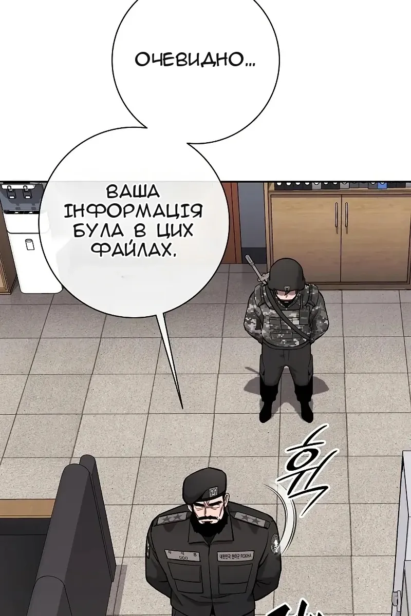 Сторінка 177