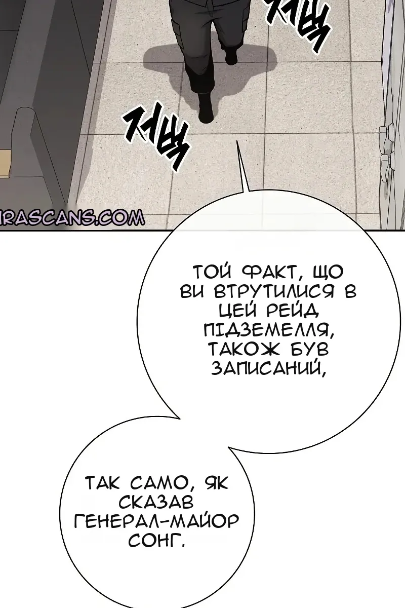 Сторінка 178