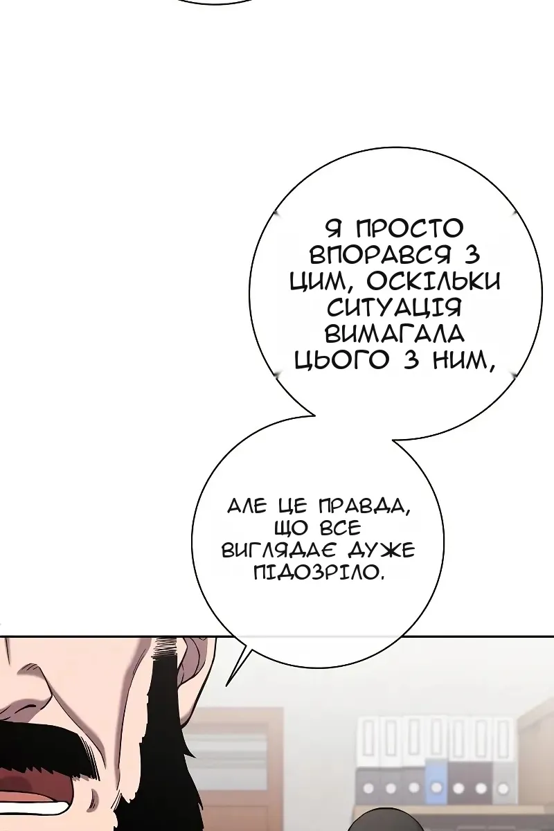 Сторінка 179
