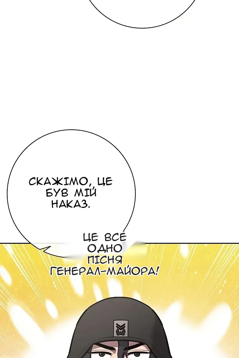 Сторінка 181