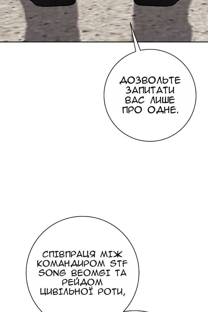Сторінка 184