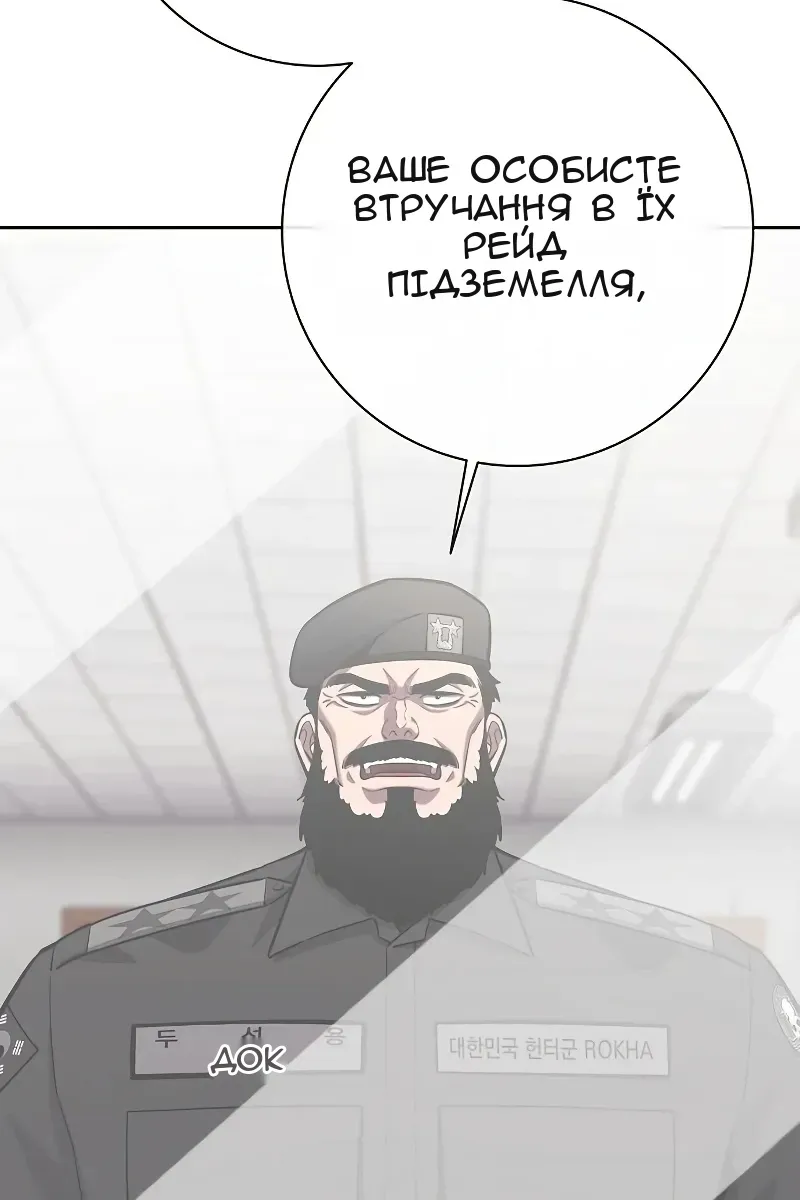Сторінка 185