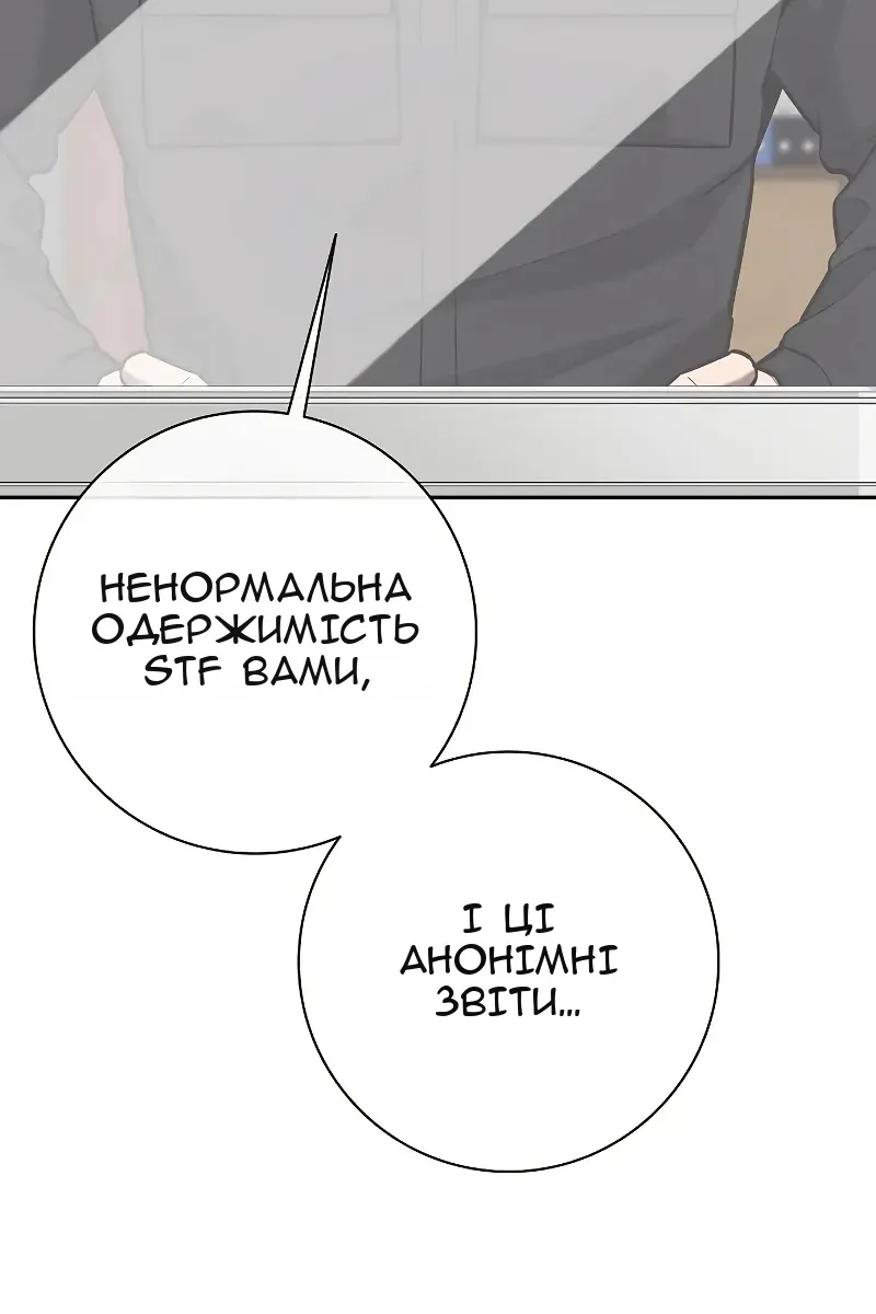 Сторінка 186