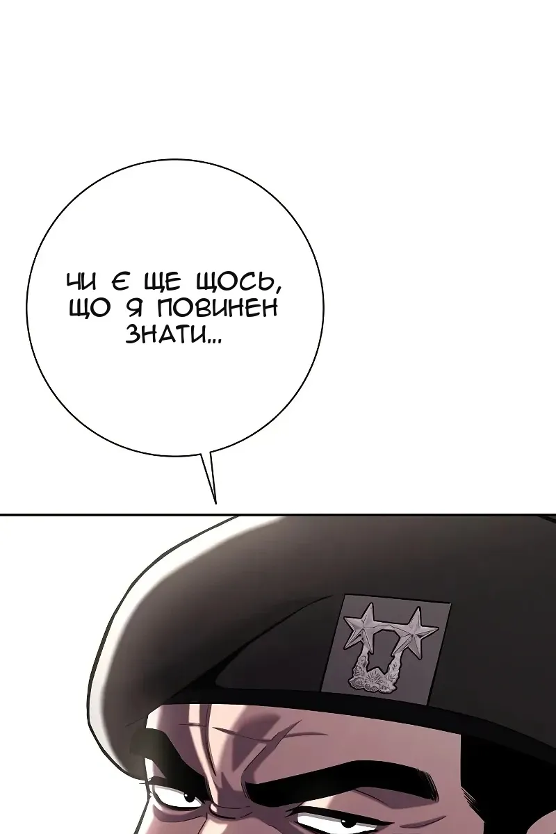 Сторінка 187