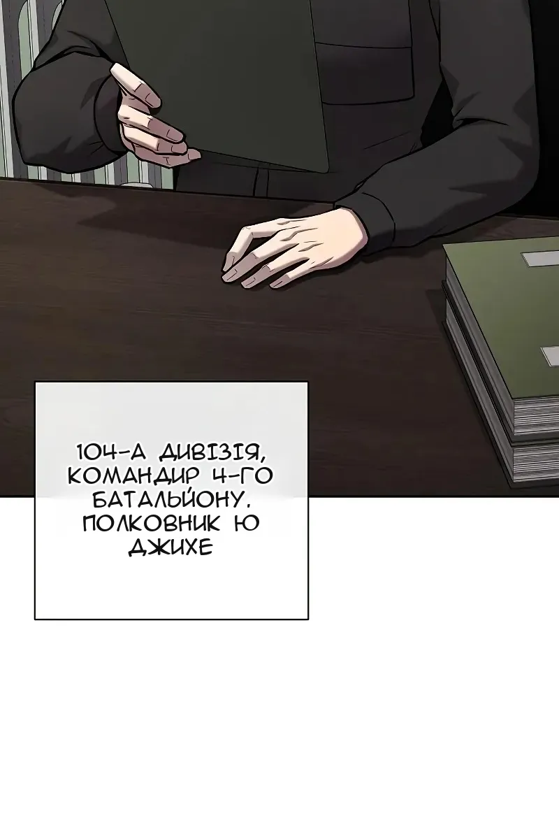 Сторінка 200