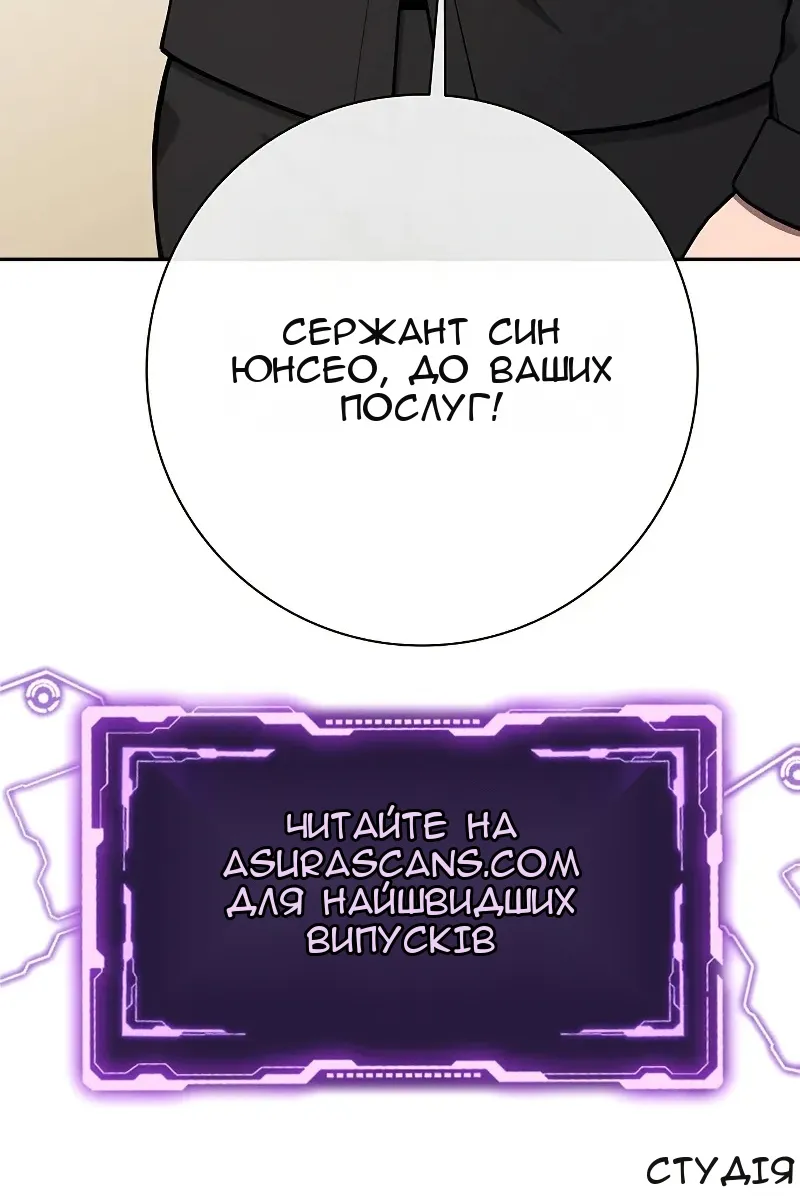 Сторінка 206