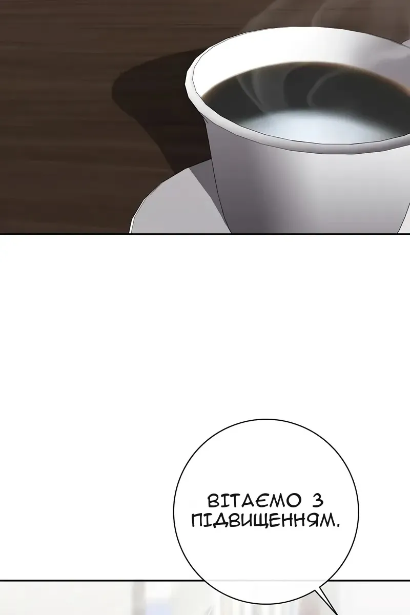 Сторінка 3