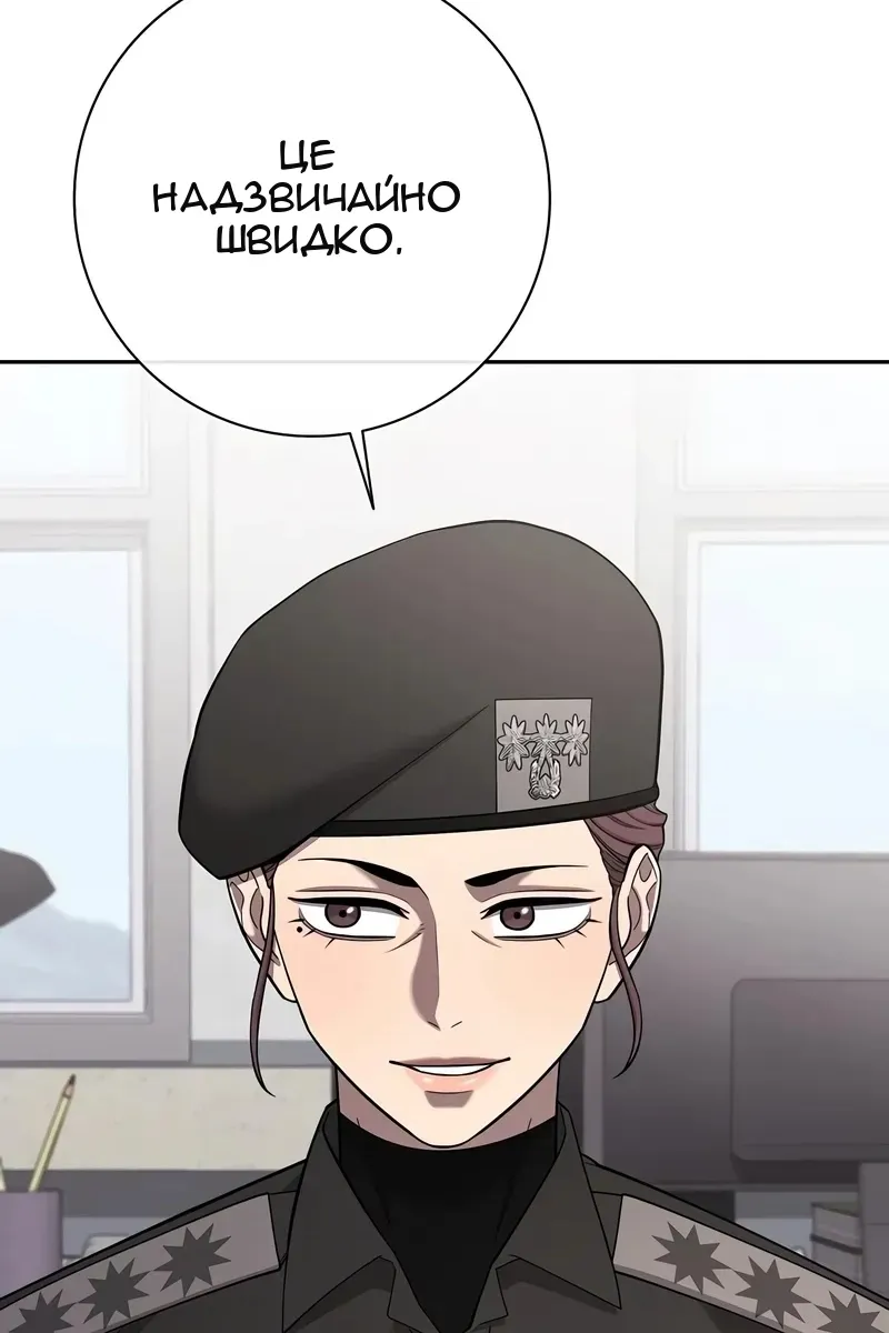 Сторінка 5