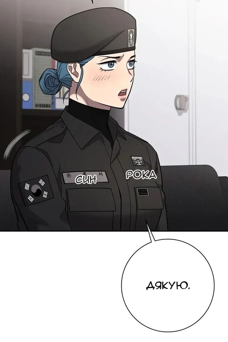 Сторінка 7