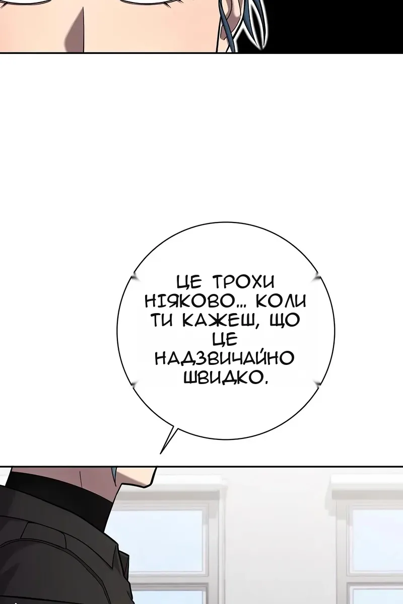 Сторінка 9