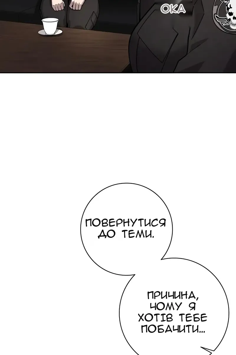 Сторінка 13