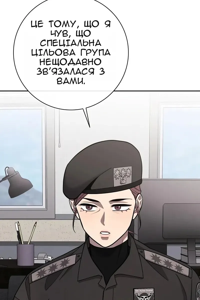 Сторінка 15