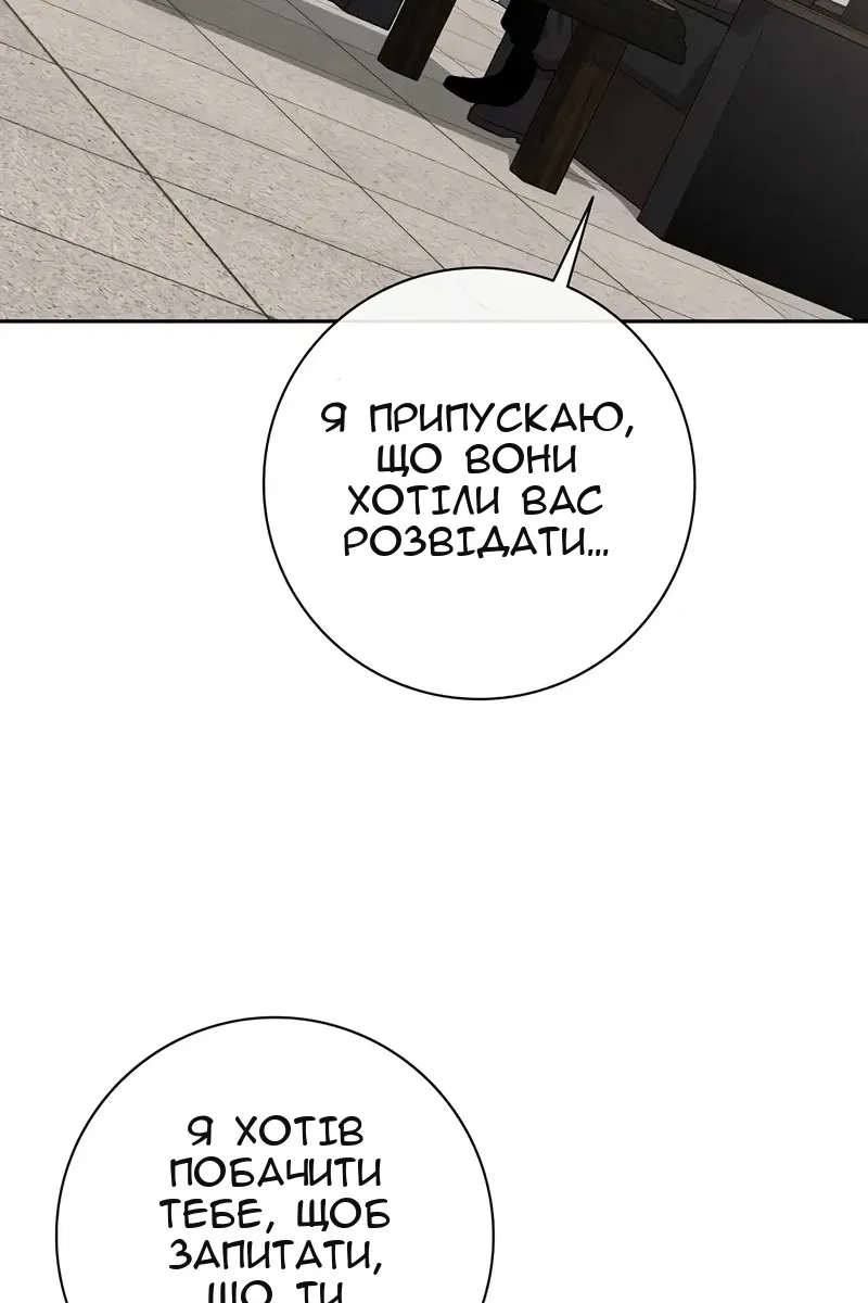 Сторінка 18