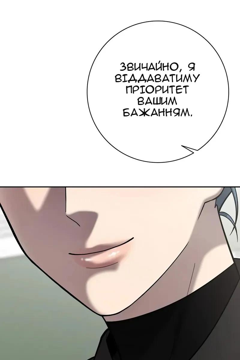 Сторінка 20