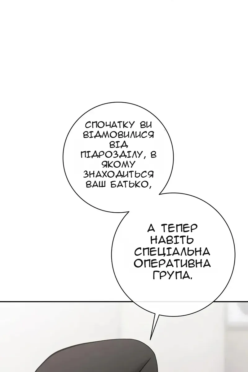Сторінка 28
