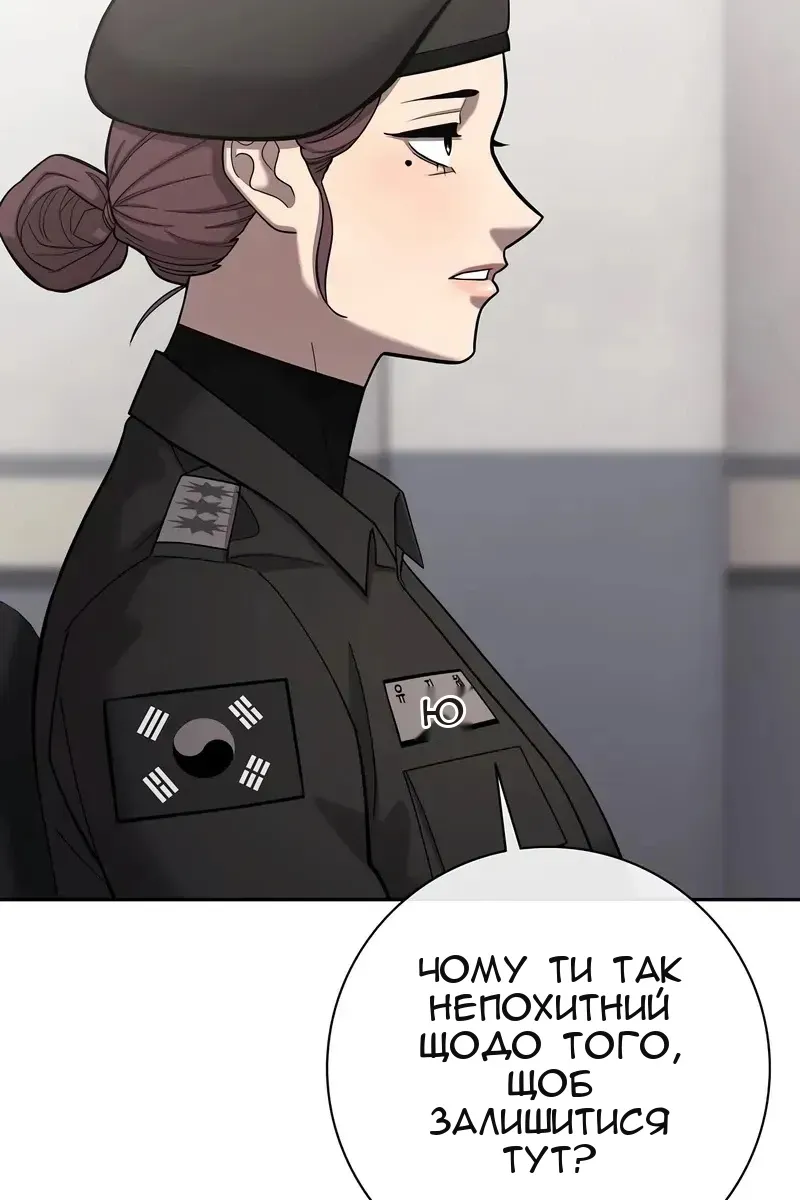 Сторінка 29