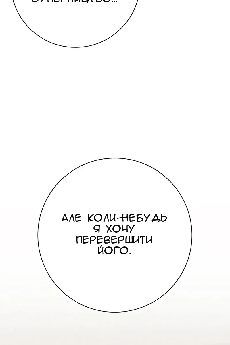 Сторінка 33